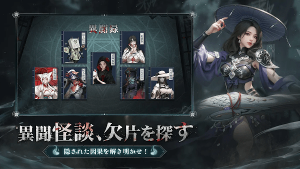 超自然之夜：七大奇迹最新版图4