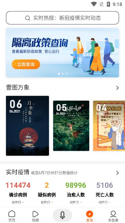 搜狗搜索舊版本