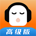 懒人听书官方版