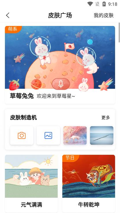 搜狗搜索舊版本