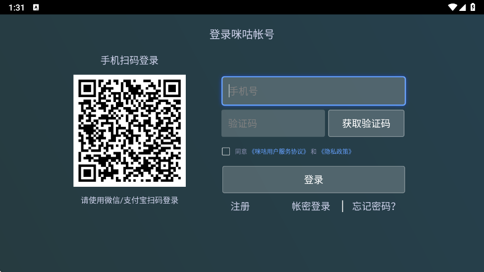 咪咕快游tv版
