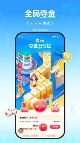 AI志愿助手(3)