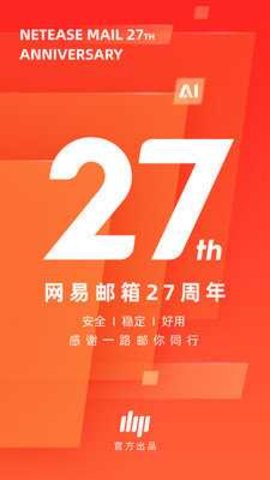126邮箱(2)