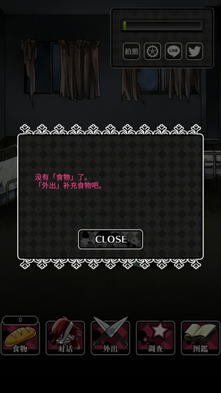 丧尸女友2(1)