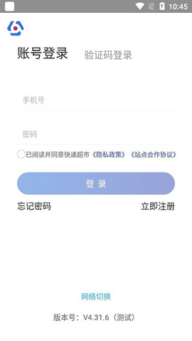 兔喜生活(2)