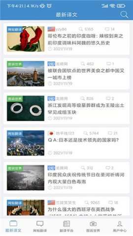 龙腾网(3)