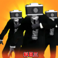 马桶人逆袭最新版 v1.5.0