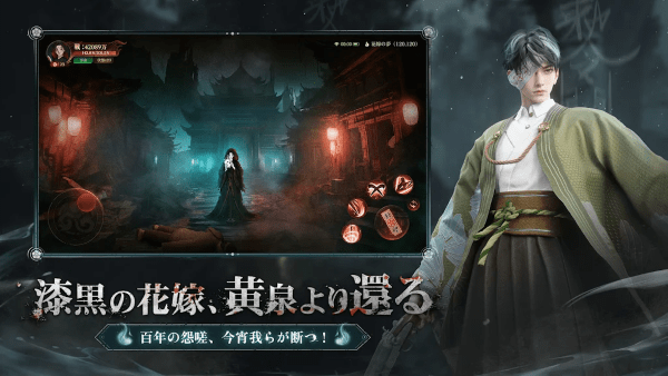 超自然之夜：七大奇迹最新版图3