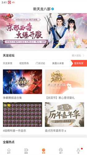 畅易阁(3)