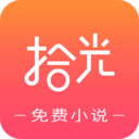 蛋花免费小说官方版