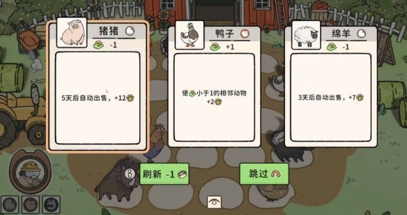 猫神牧场手机版图3
