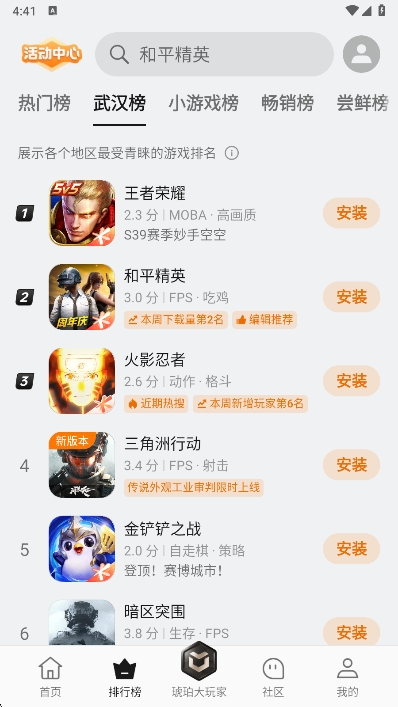 oppo游戏中心最新版本
