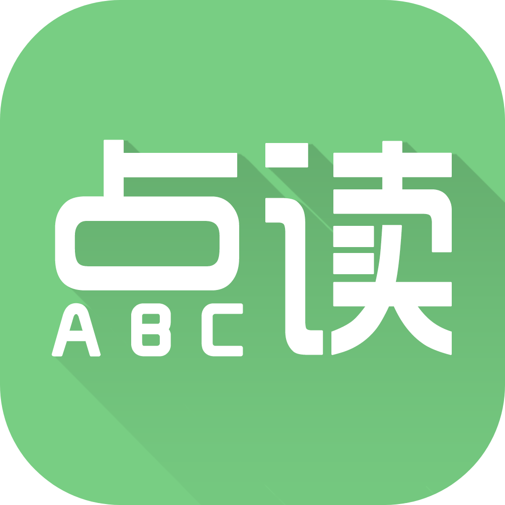 爱点读官方正版