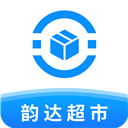 韵达超市app官网版