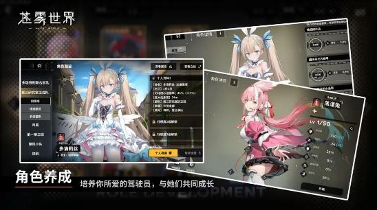 苍雾世界国际服(1)