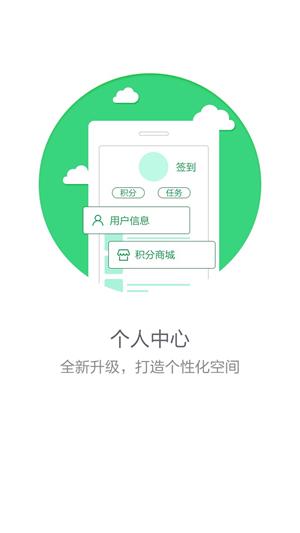 拇指玩app官网版图3