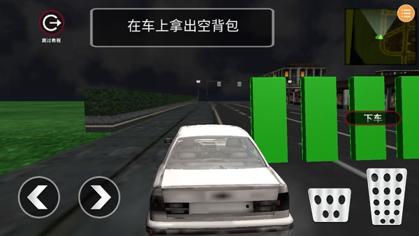 小偷模拟器游戏合集