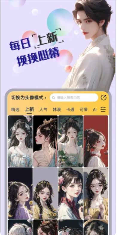 免耽漫画屋老版