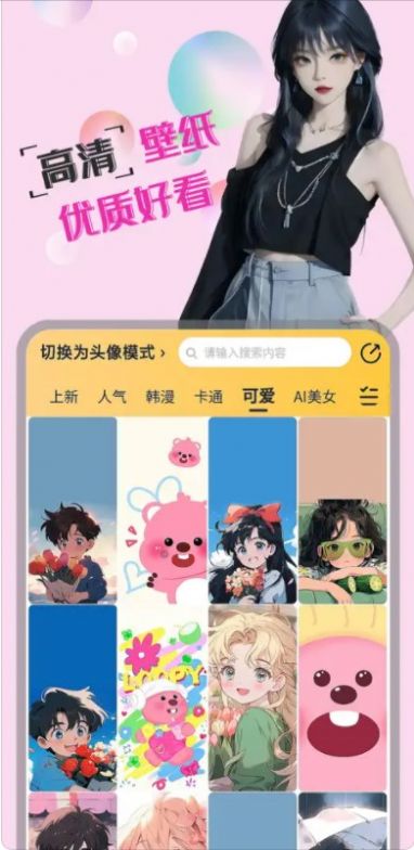 免耽漫画屋老版