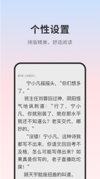 顶点小说官方版