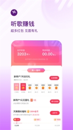 番茄畅听正式版