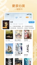 息壤阅读免费版