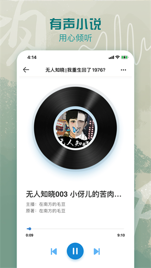 息壤阅读免费版