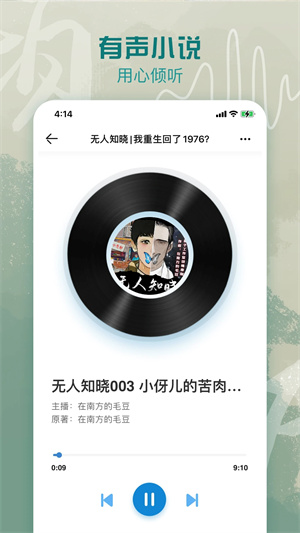 息壤阅读安卓版