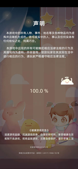 当代人生最新版(3)