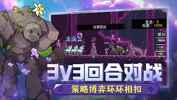 怪物乐土中文版图1