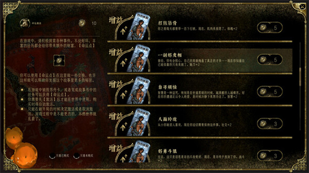 苏丹的游戏手机版图3