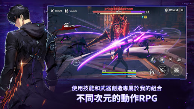 我独自升级崛起最新版(5)