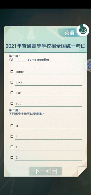 当代人生最新版(1)