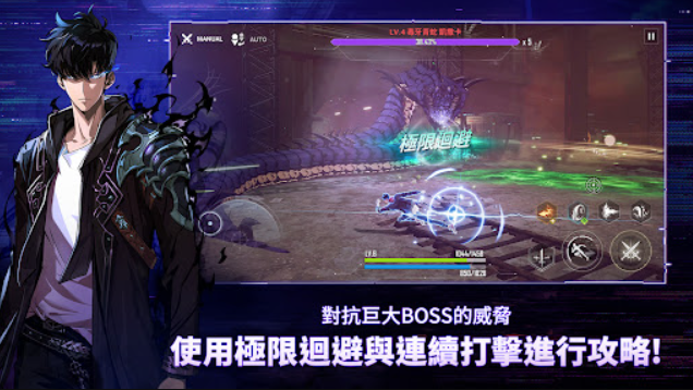 我独自升级崛起最新版(3)