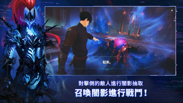 我独自升级崛起最新版(4)