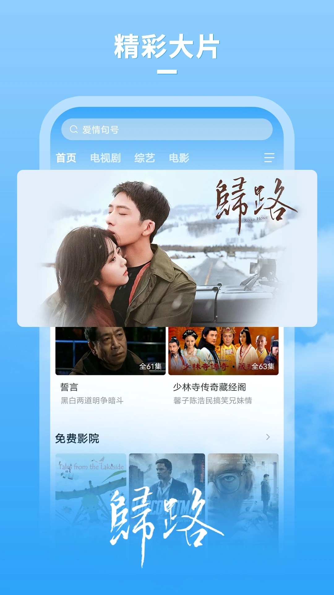 牛牛影视官方版截图2