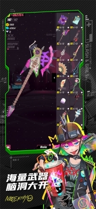 战斗少女跑酷截图2