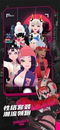 战斗少女跑酷截图3