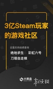 黑盒工坊正版