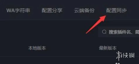 黑盒工坊正版