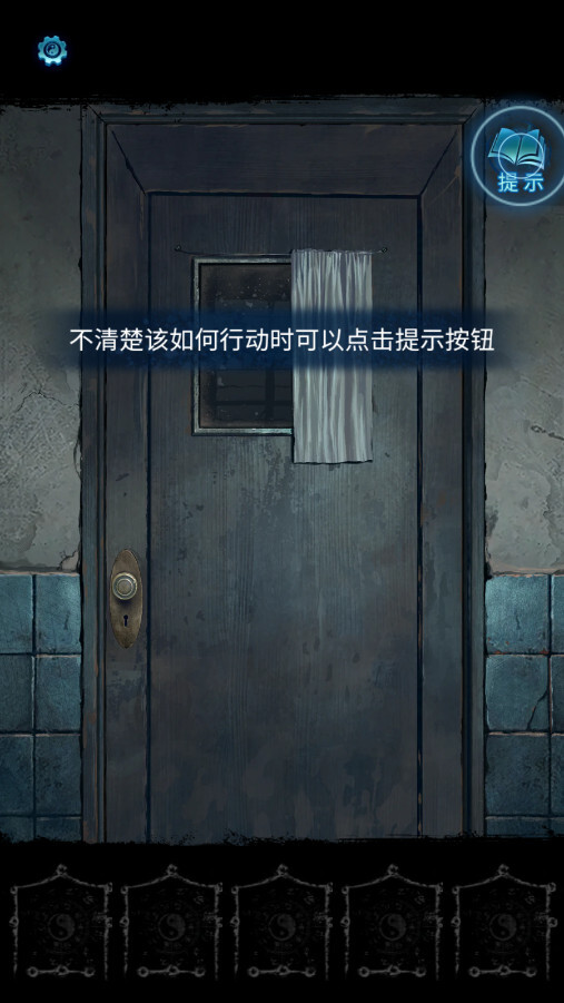 纸嫁衣6千秋魇篇图2