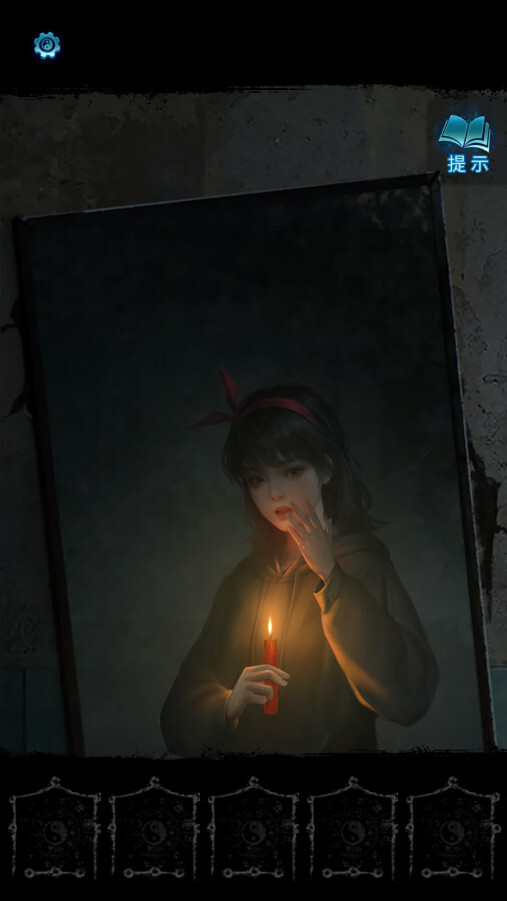 纸嫁衣6千秋魇篇图7