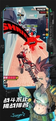 战斗少女跑酷图4