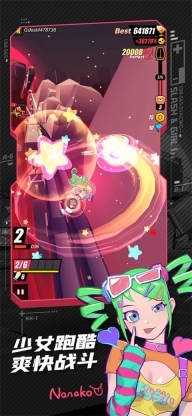 战斗少女跑酷图6