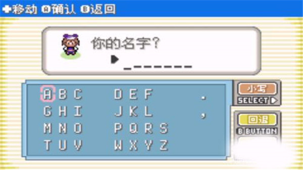 口袋妖怪漆黑的魅影5.0ex+bw