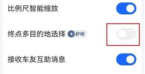 高德地图api