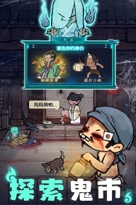 叫我大掌柜gm版图5