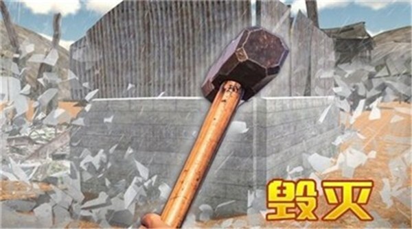 动物王者枪战图2