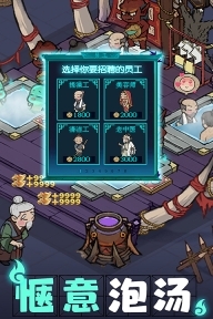 叫我大掌柜gm版图4