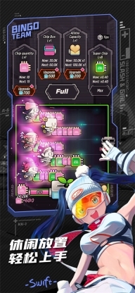 战斗少女跑酷图5